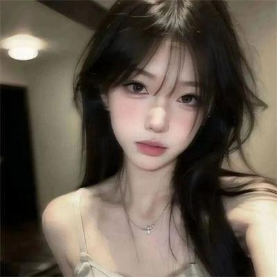 你安全吗